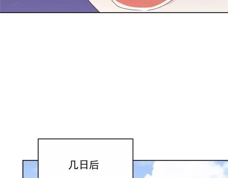 国民校草是女生漫画,420 你外面有别人了！32图