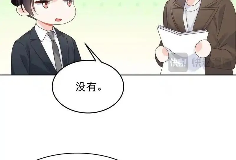 国民校草是女生动漫全集漫画,421 一触即发！62图