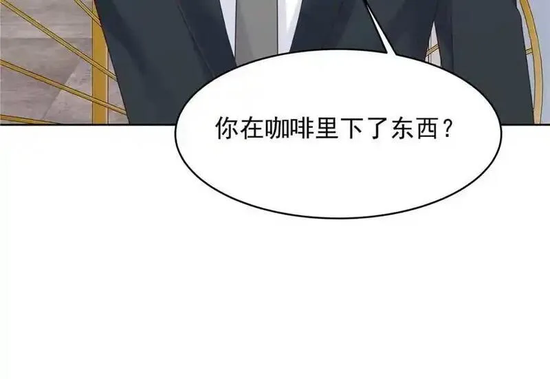 国民校草是女生漫画,422 绑到手了！74图