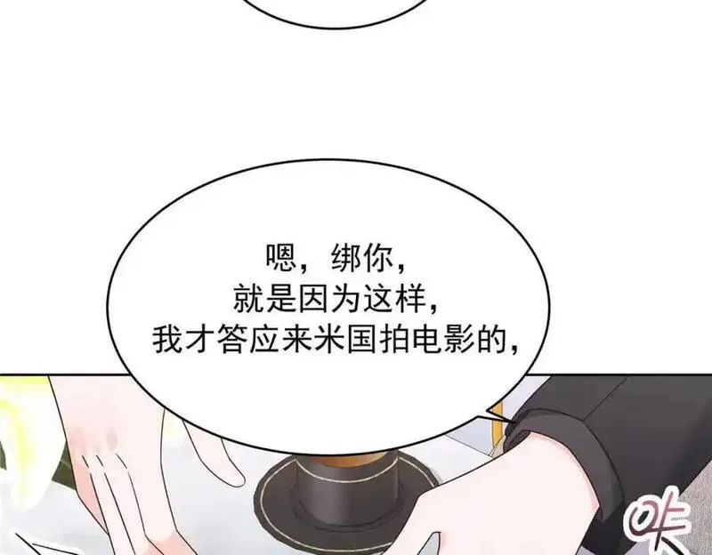 国民校草是女生漫画,422 绑到手了！78图