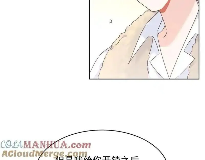 国民校草是女生漫画下拉式免费漫画,423 不要想着逃走76图