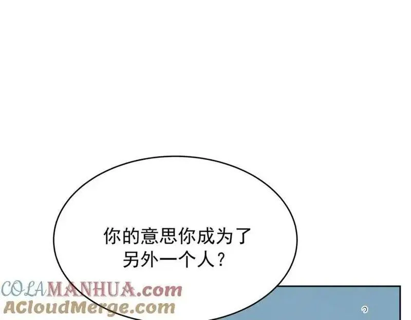 国民校草是女生漫画下拉式免费漫画,423 不要想着逃走67图