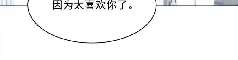 国民校草是女生漫画下拉式免费漫画,423 不要想着逃走71图