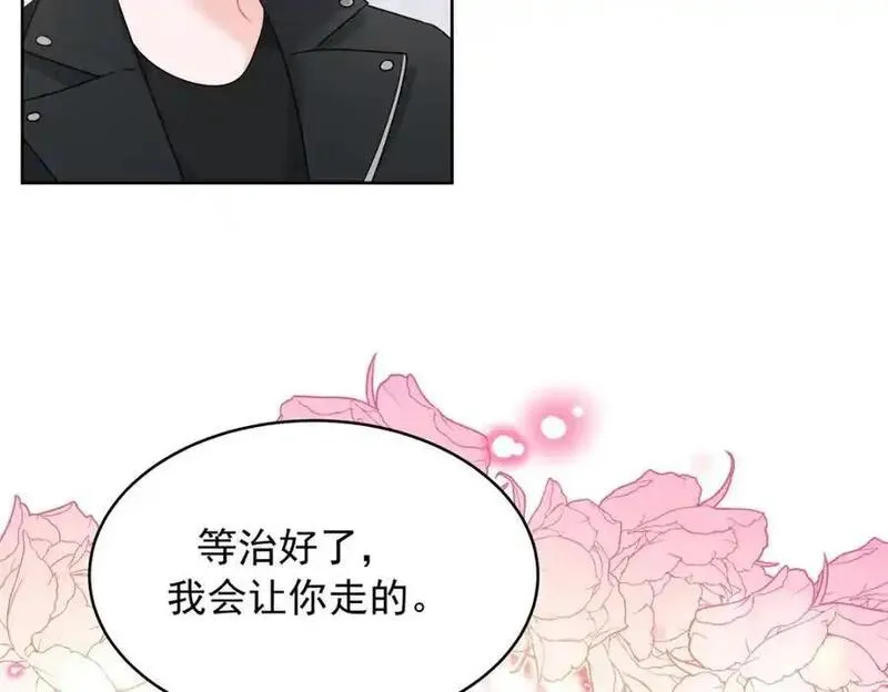 国民校草是女生漫画下拉式免费漫画,423 不要想着逃走78图