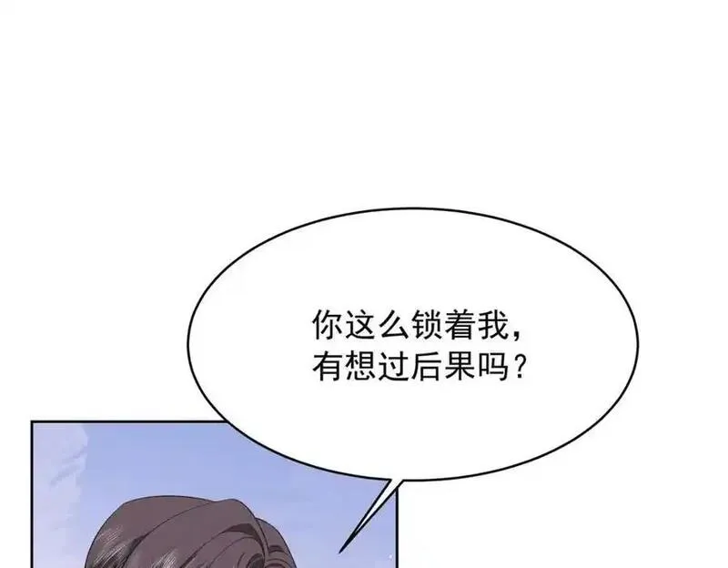 国民校草是女生漫画下拉式免费漫画,423 不要想着逃走24图