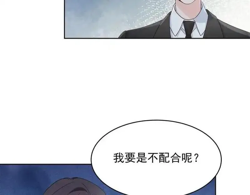 国民校草是女生漫画,424 我有入眠作用17图