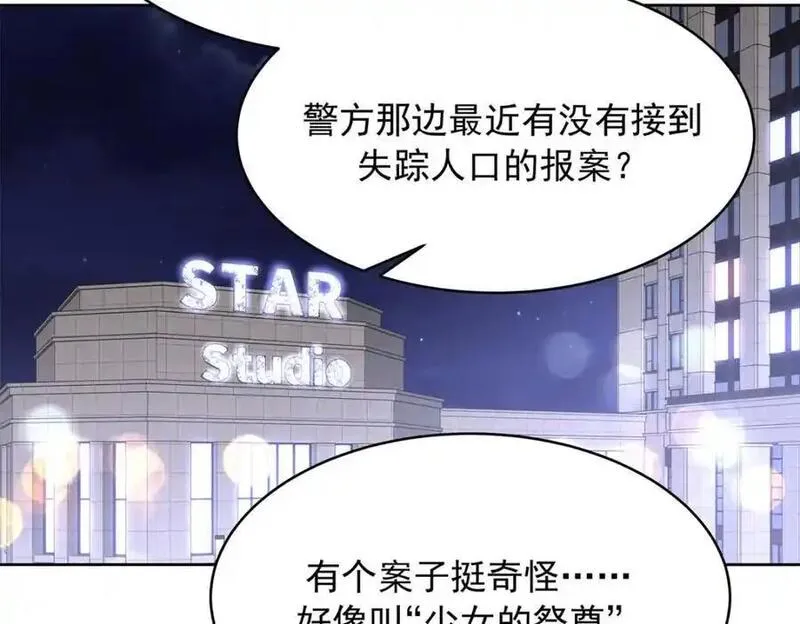 国民校草是女生漫画,424 我有入眠作用74图