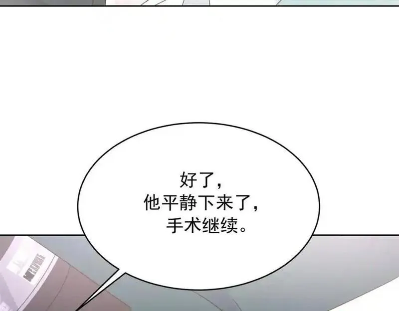 国民校草是女生漫画,424 我有入眠作用56图