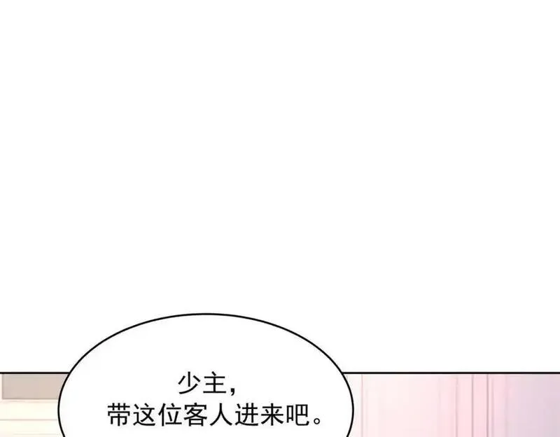 国民校草是女生漫画,424 我有入眠作用8图