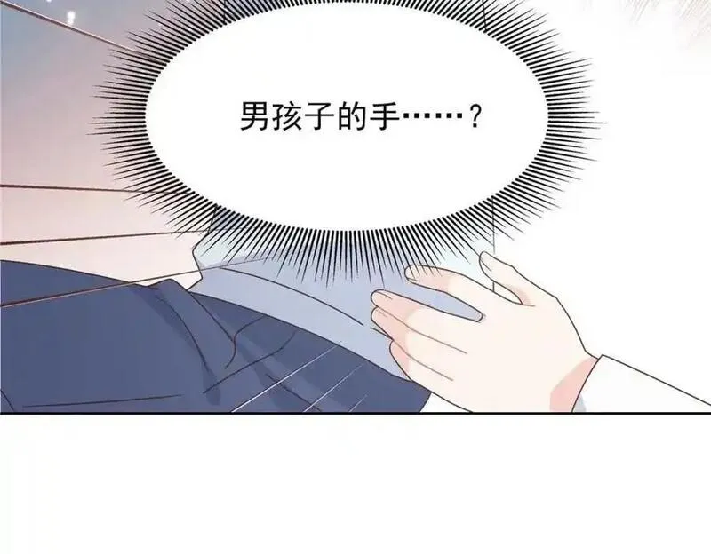 国民校草是女生免费漫画酷漫屋漫画,425 芥蒂，青梅竹马99图