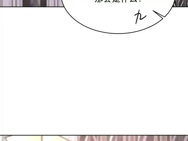 国民校草是女生免费阅读漫画,426 今晚，试一试90图