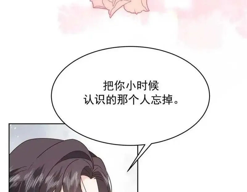 国民校草是女生免费阅读漫画,426 今晚，试一试66图