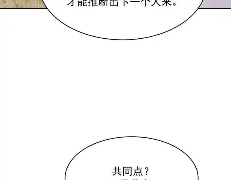 国民校草是女生免费阅读漫画,426 今晚，试一试15图