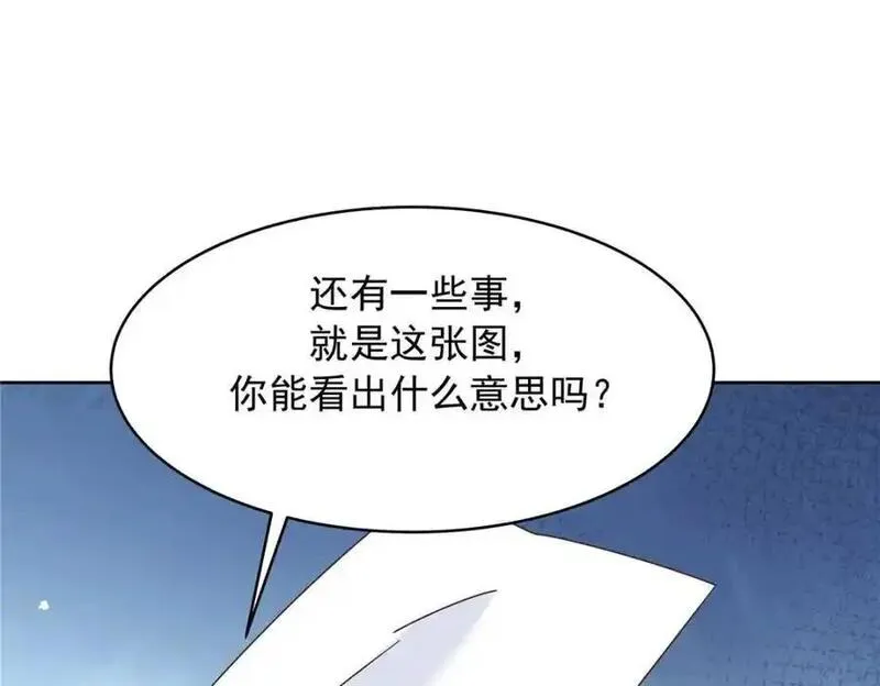 国民校草是女生大结局漫画,427 金主巴巴55图