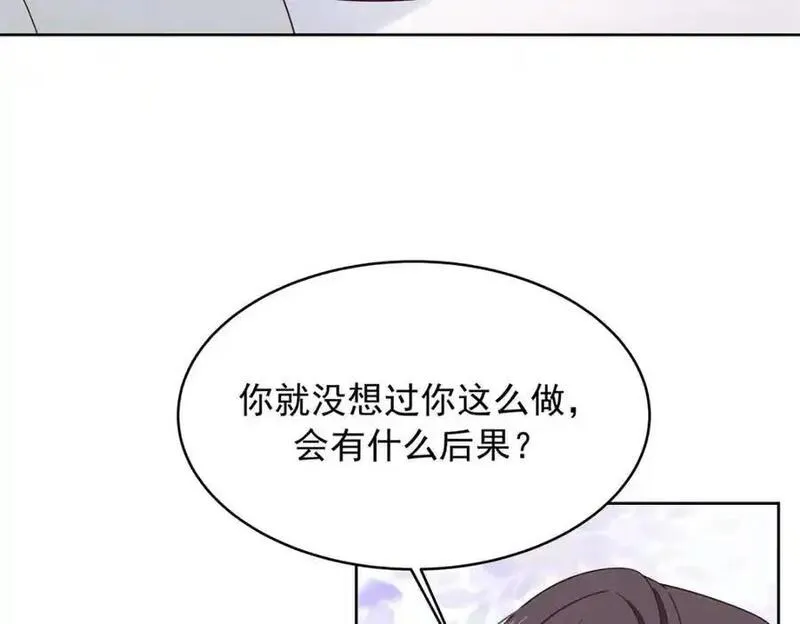 国民校草是女生漫画,428 你在可乐里放了什么84图