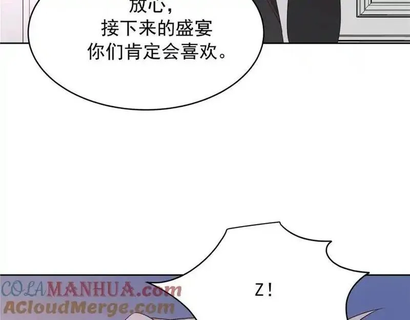 国民校草是女生漫画,430 围剿Z109图