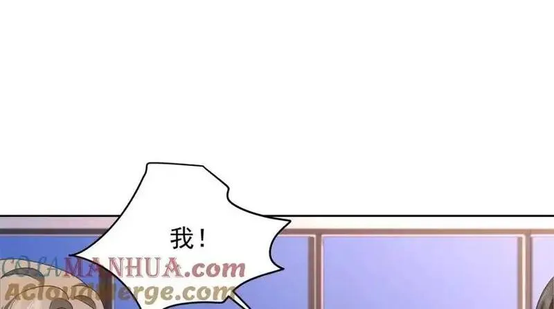 国民校草是女生漫画,431 我自愿被绑79图