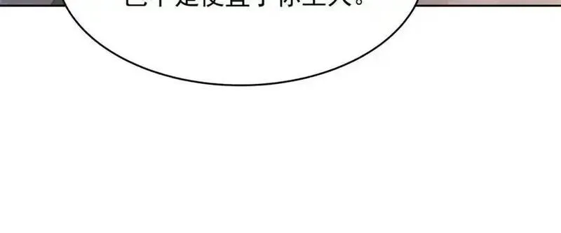 国民校草是女生漫画,431 我自愿被绑90图