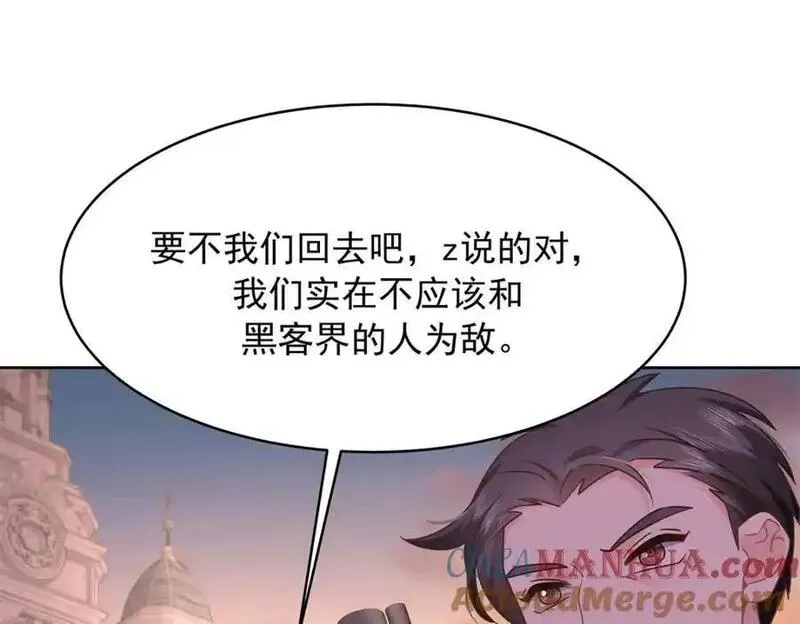 国民校草是女生漫画,431 我自愿被绑10图