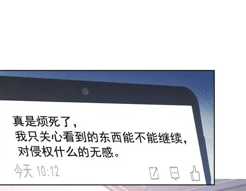 国民校草是女生漫画,431 我自愿被绑48图