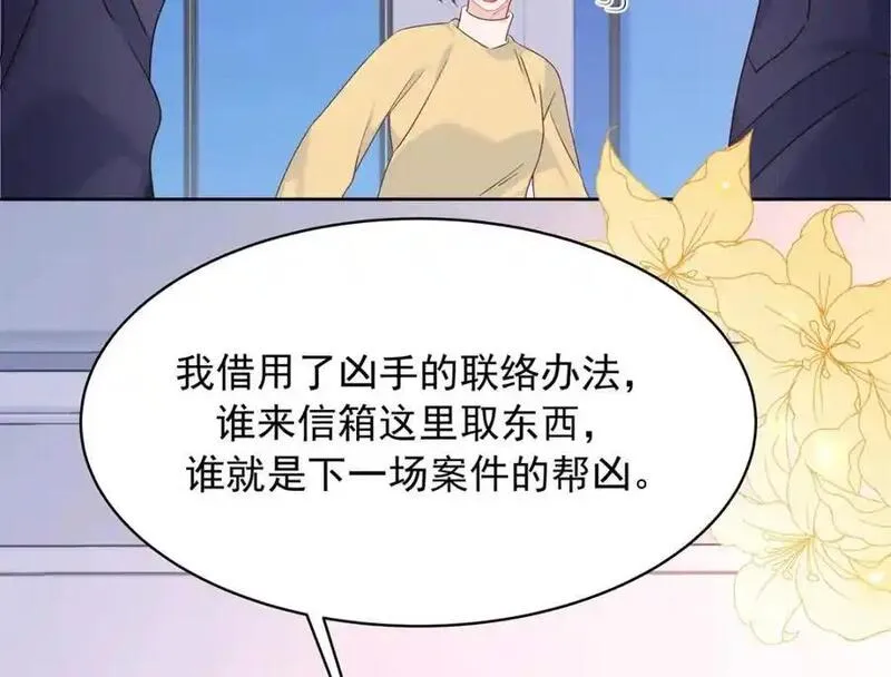 国民校草是女生漫画,431 我自愿被绑66图