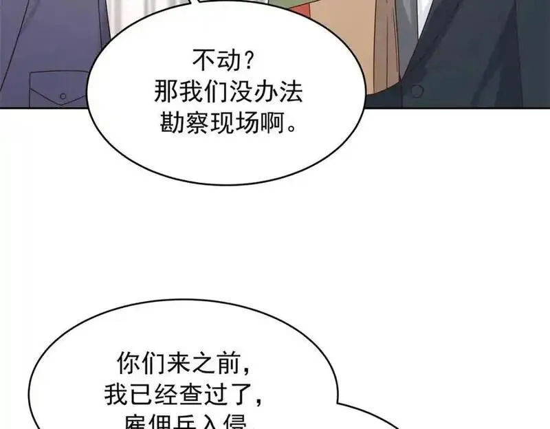 国民校草是女生第二季免费观看漫画,432 失去她了38图