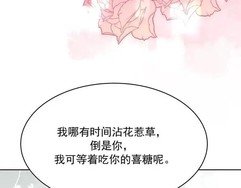 国民校草是女生第二季免费观看漫画,432 失去她了111图