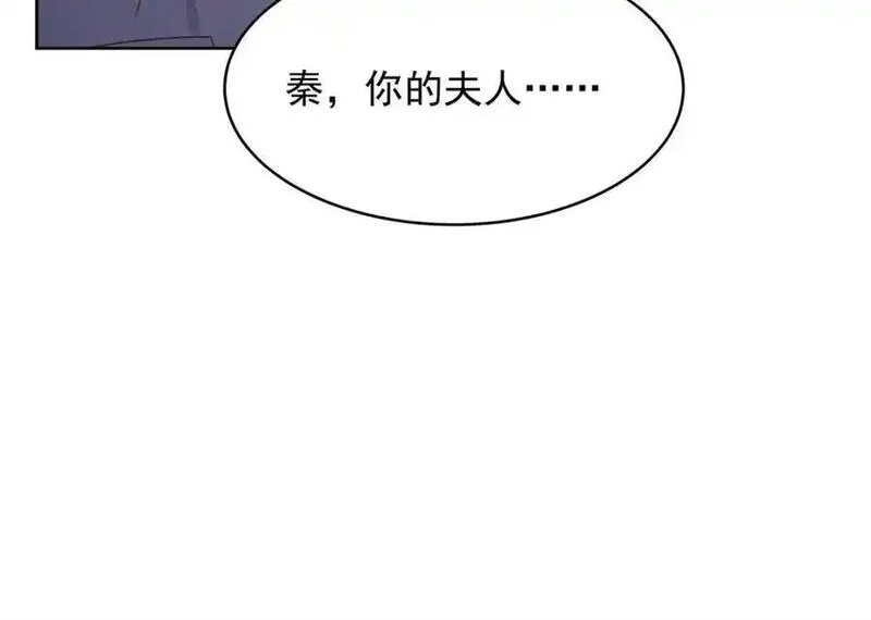 国民校草是女生第二季免费观看漫画,432 失去她了44图