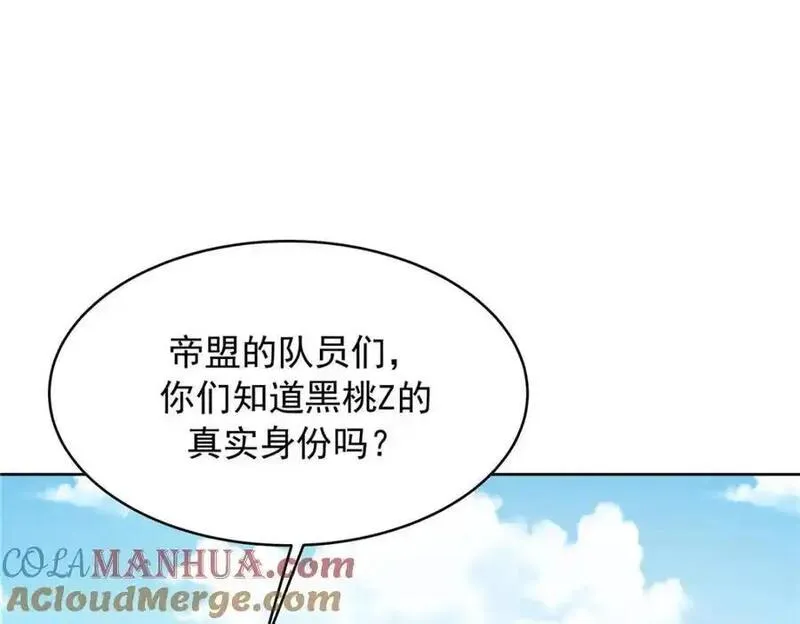 国民校草是女生漫画,433 Z被曝光网暴69图