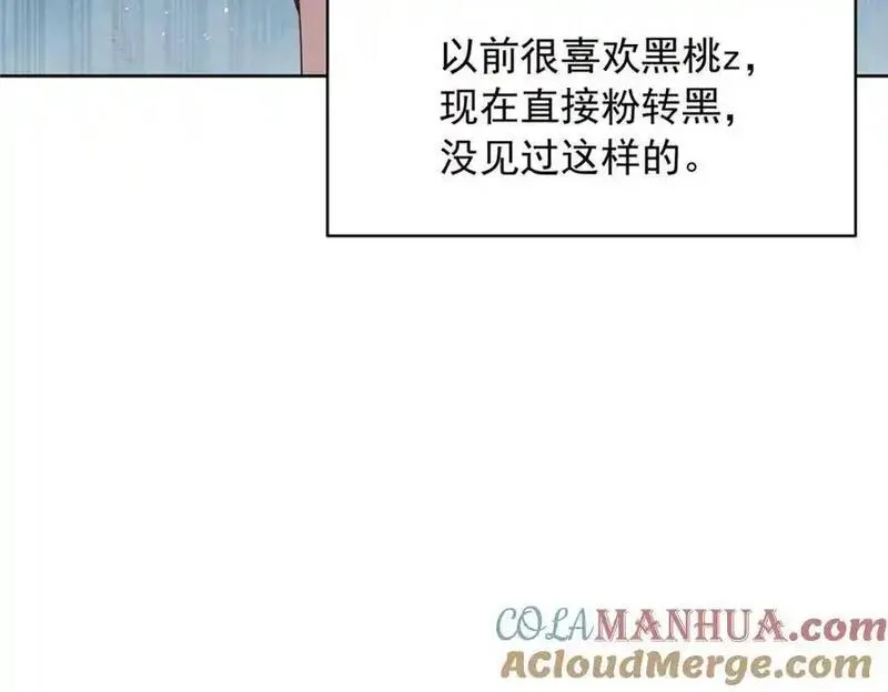 国民校草是女生漫画,433 Z被曝光网暴33图