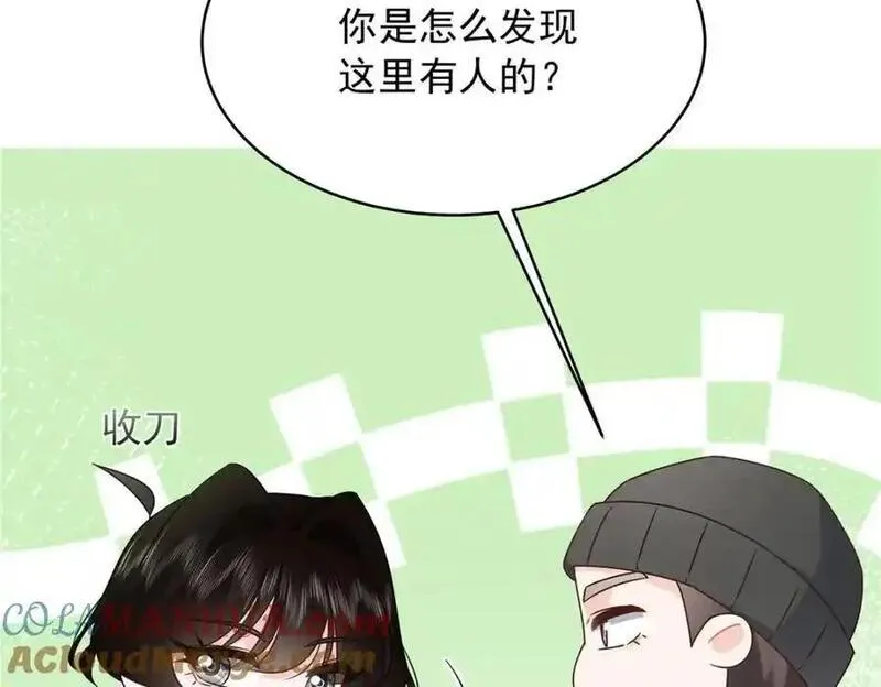 国民校草是女生漫画下拉式全集漫画,435 这么粗暴，不太好吧53图