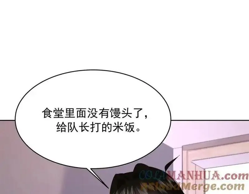 国民校草是女生漫画,439 给你一天，离开这5图