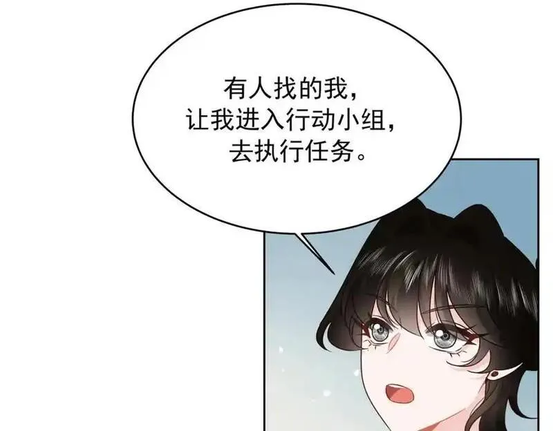 国民校草是女生漫画,439 给你一天，离开这90图