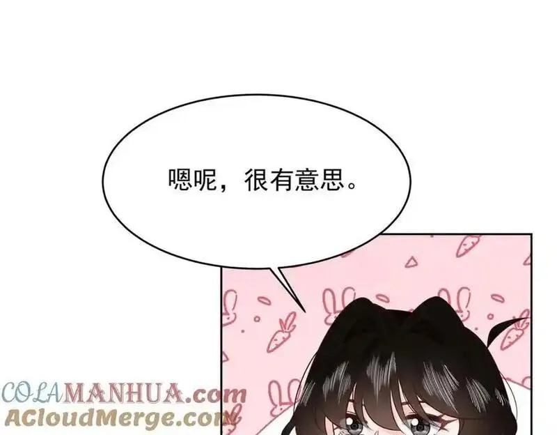 国民校草是女生932到934章在线阅读漫画,440 大神还是喜欢我！41图