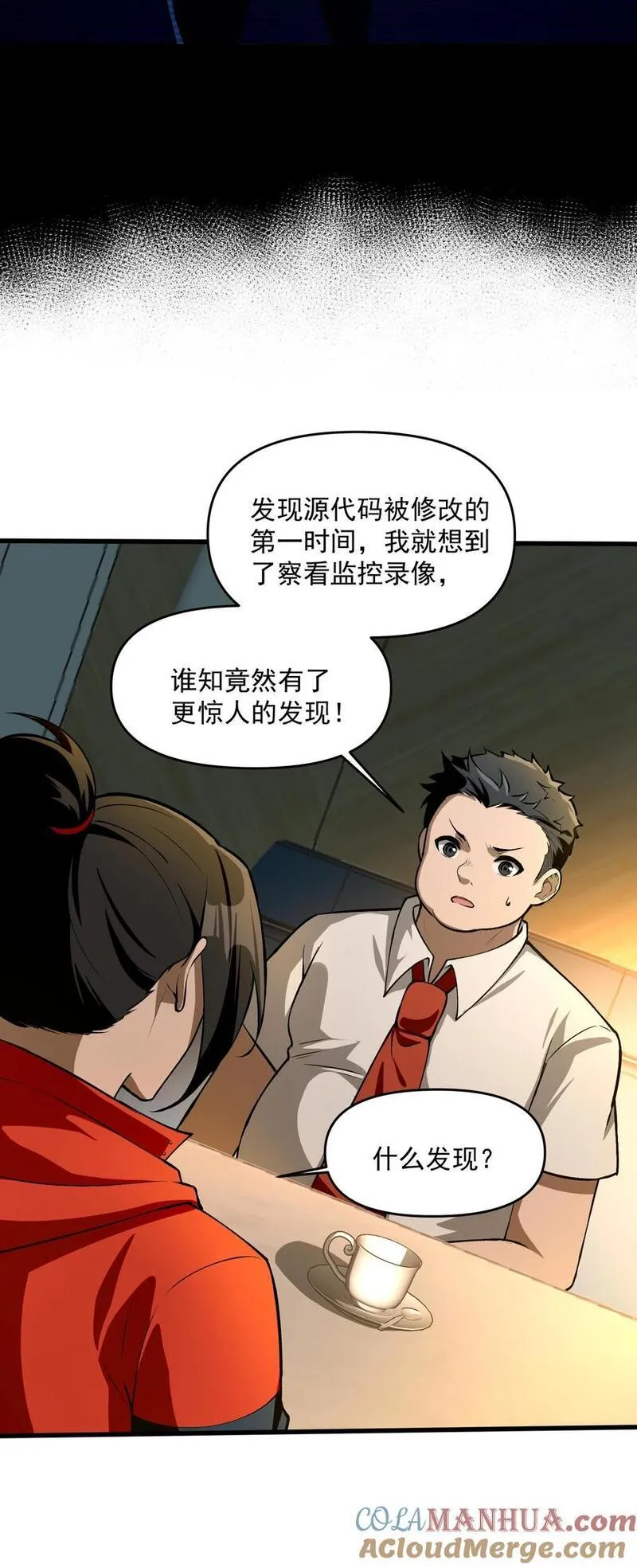 直播整活，我向女鬼求婚——她居然真答应了？！漫画,25 大师救一下，我撞邪了40图