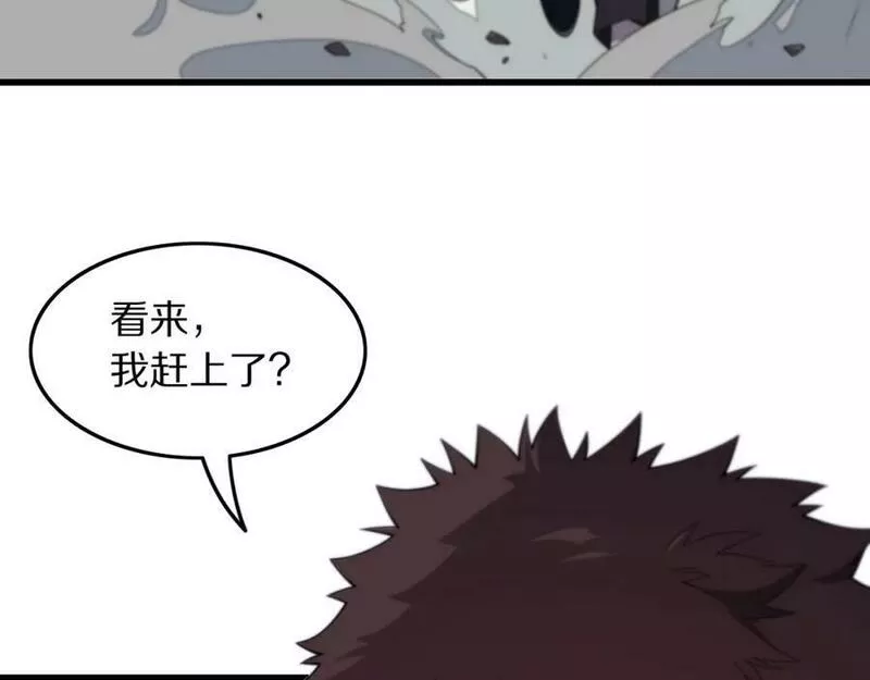 祖师爷下山漫画,第79话 茅山的叛徒136图