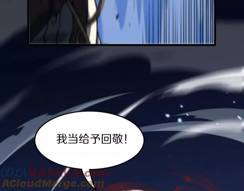 祖师爷下山漫画,第81话 夜叉身法53图