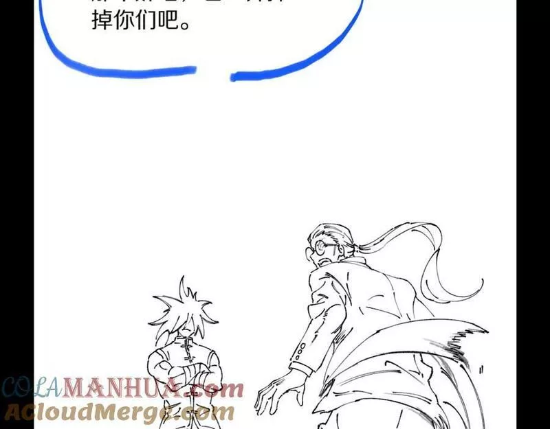 祖师爷下山漫画,第81话 夜叉法身137图