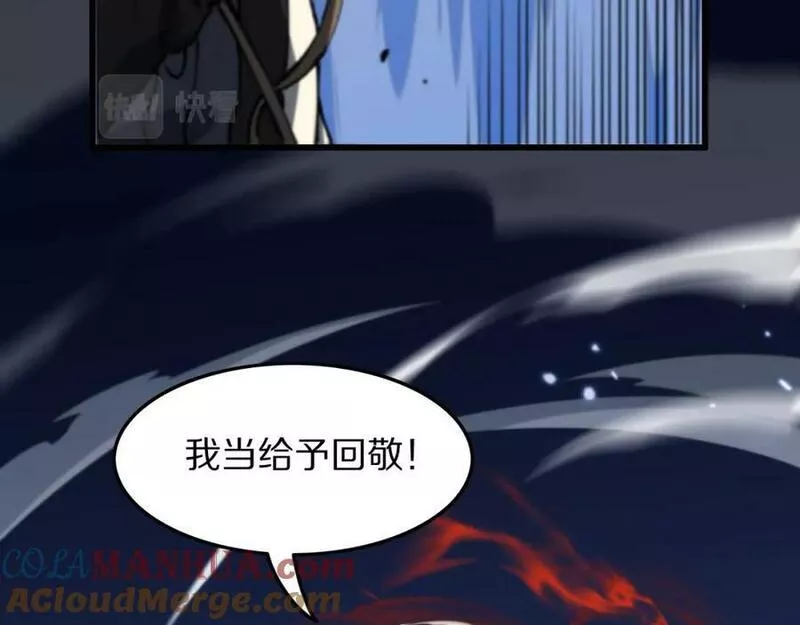 祖师爷下山漫画,第81话 夜叉法身53图