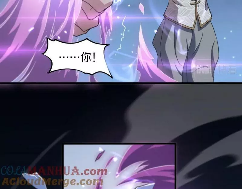 祖师爷下山漫画,第82话 叛徒崩溃49图