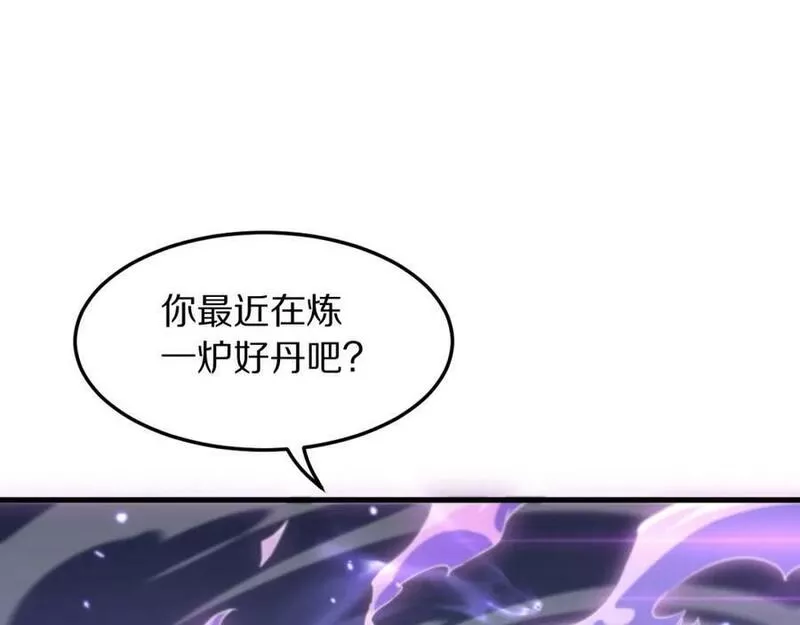 祖师爷下山漫画,第82话 叛徒崩溃56图