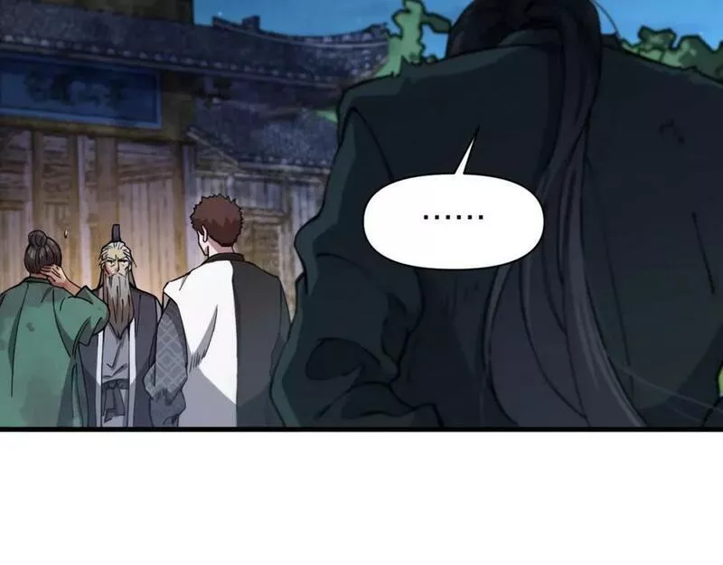 祖师爷下山漫画,第83话 目标暹罗14图