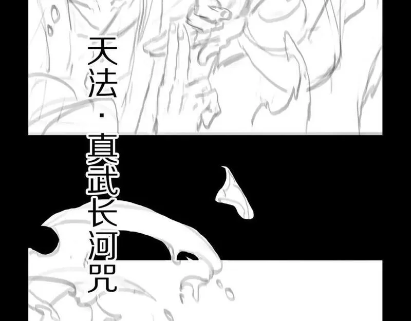 祖师爷下山漫画,第87话 暹罗夜市131图