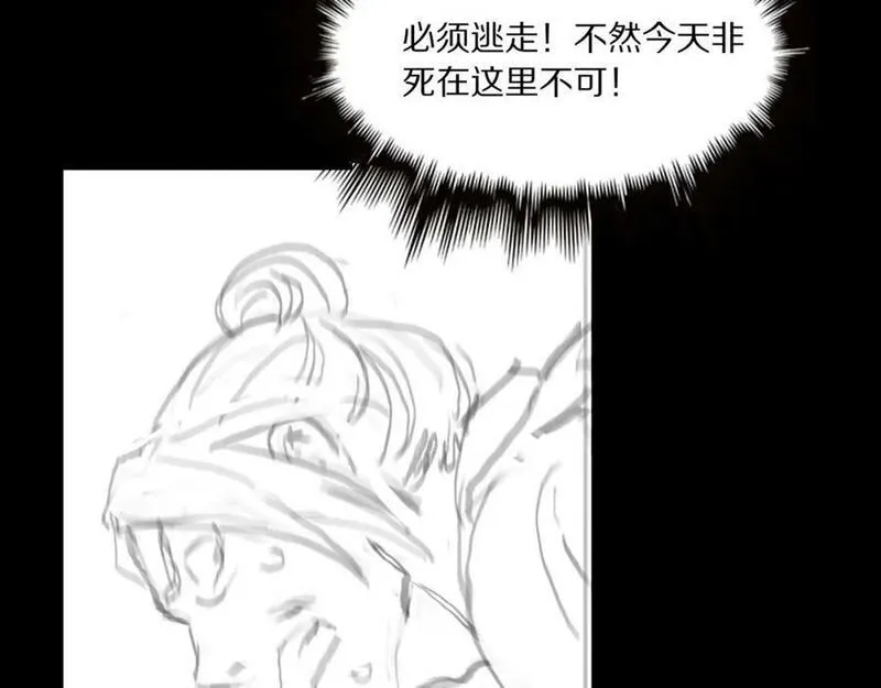 祖师爷下山漫画,第87话 暹罗夜市135图