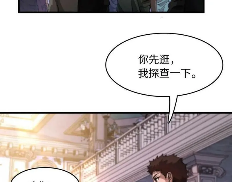 祖师爷下山漫画,第87话 暹罗夜市28图