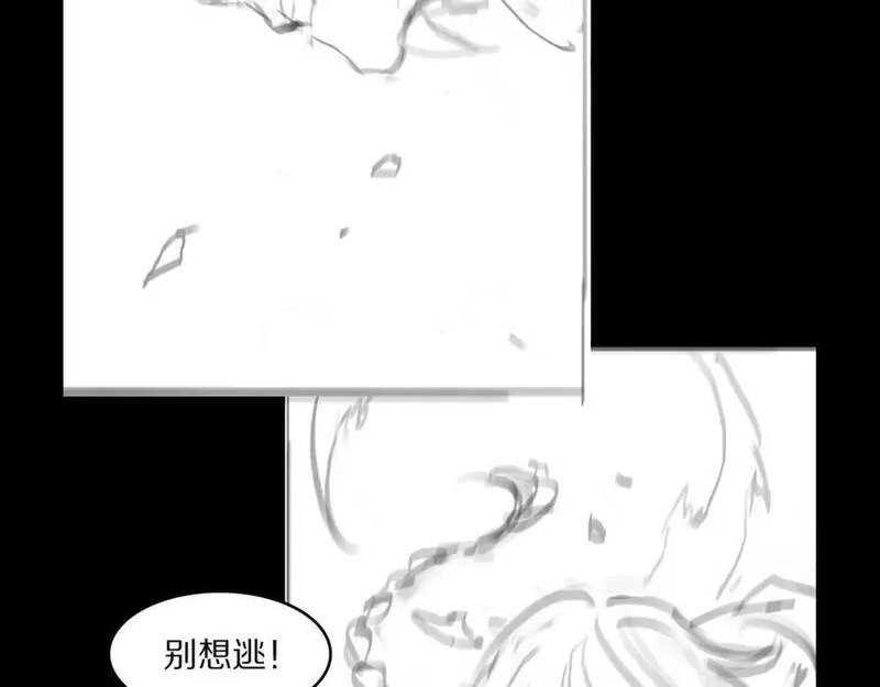 祖师爷下山漫画,第87话 暹罗夜市136图