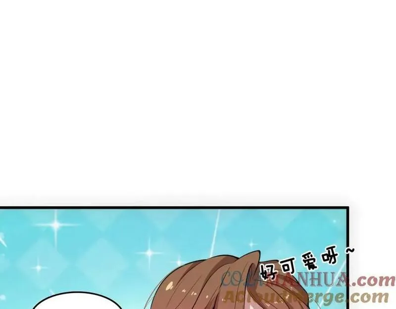 祖师爷下山漫画,第88话 蜀山王朝曦5图