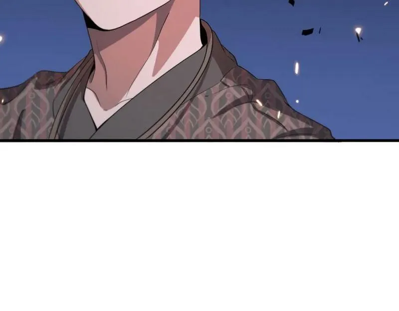 祖师爷下山漫画,第88话 蜀山王朝曦80图