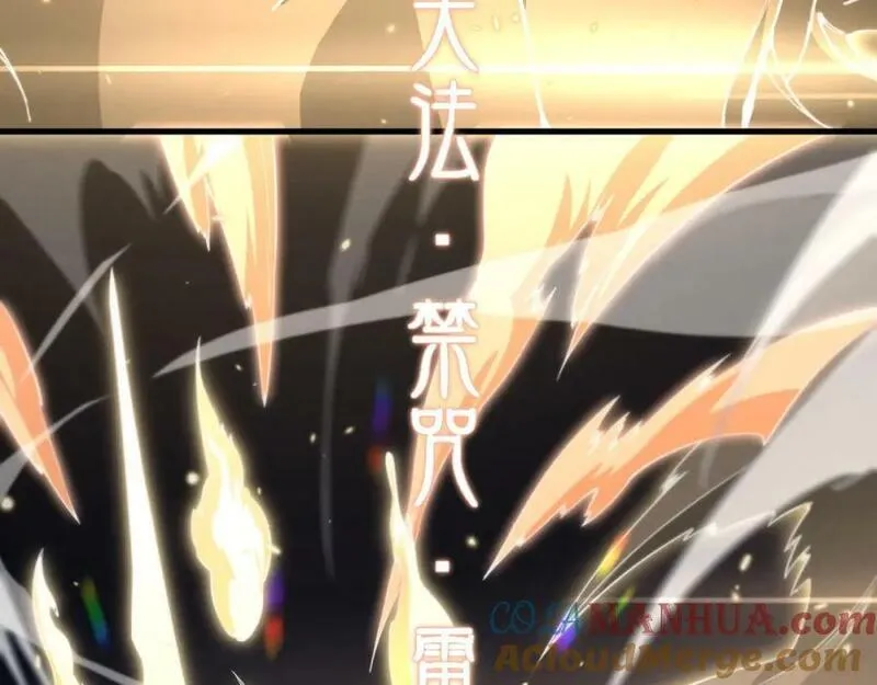 祖师爷下山漫画,第89话 简单切磋85图