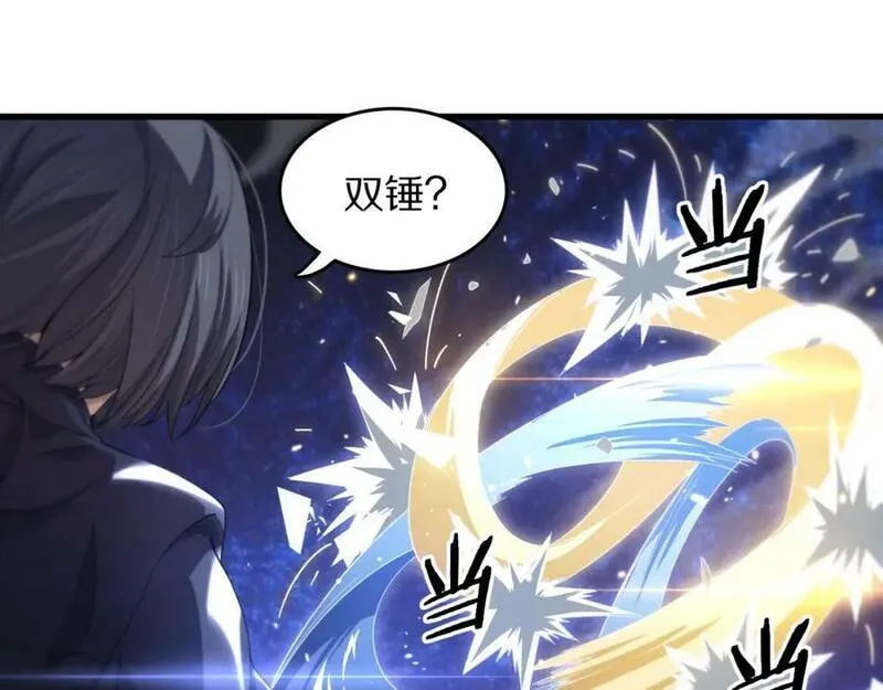 祖师爷下山漫画,第89话 简单切磋43图